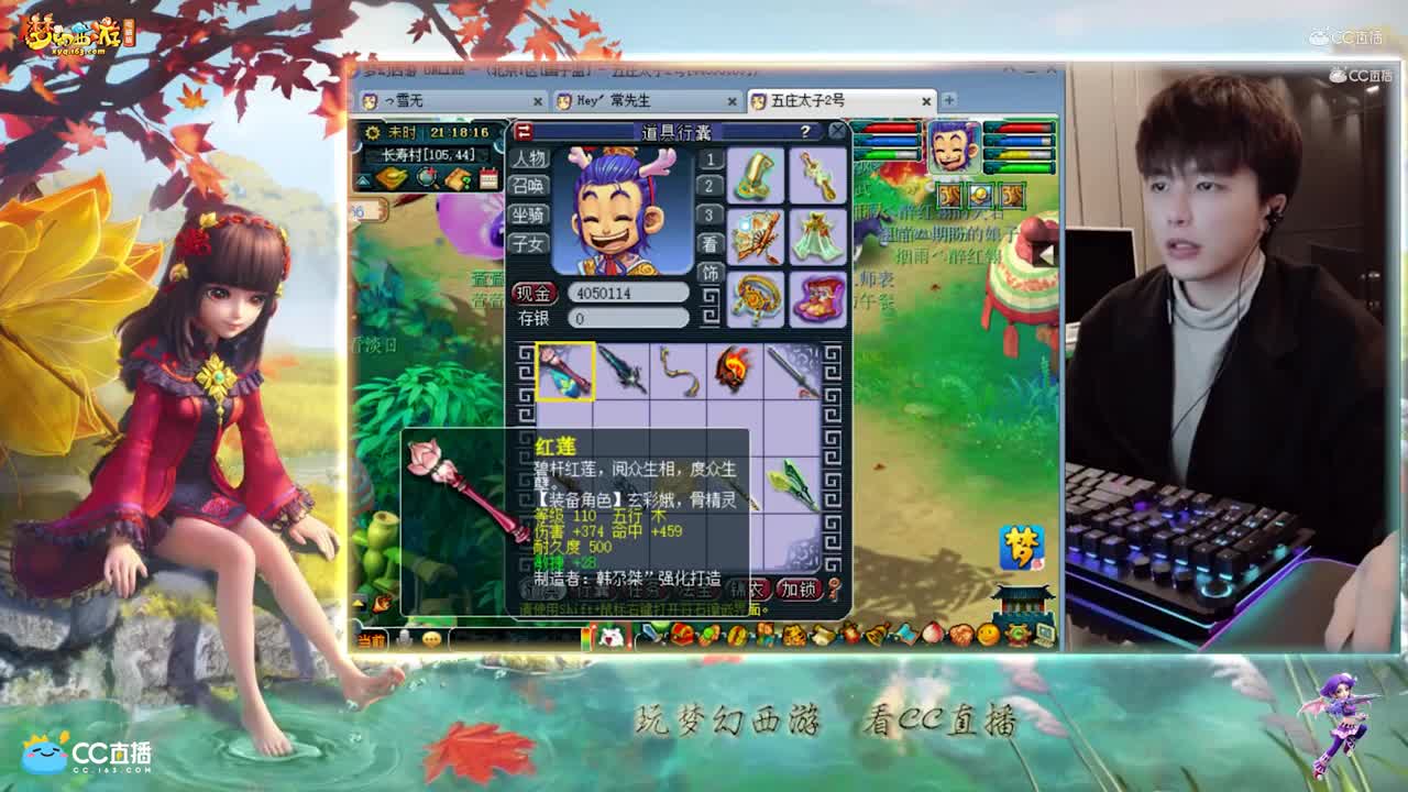 【资源鉴定】雪无武器鉴定出很多篮子【CC情报站】