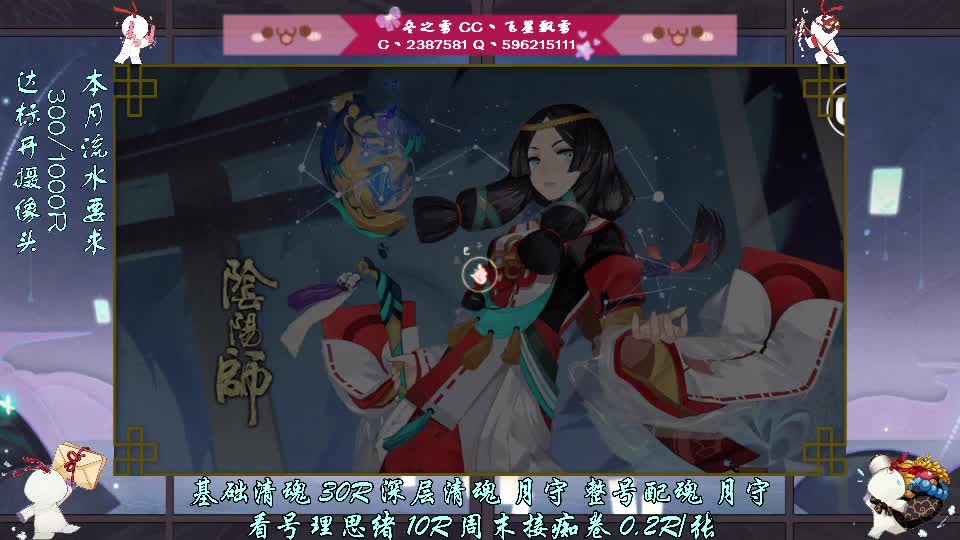 电脑拉闸了求守护