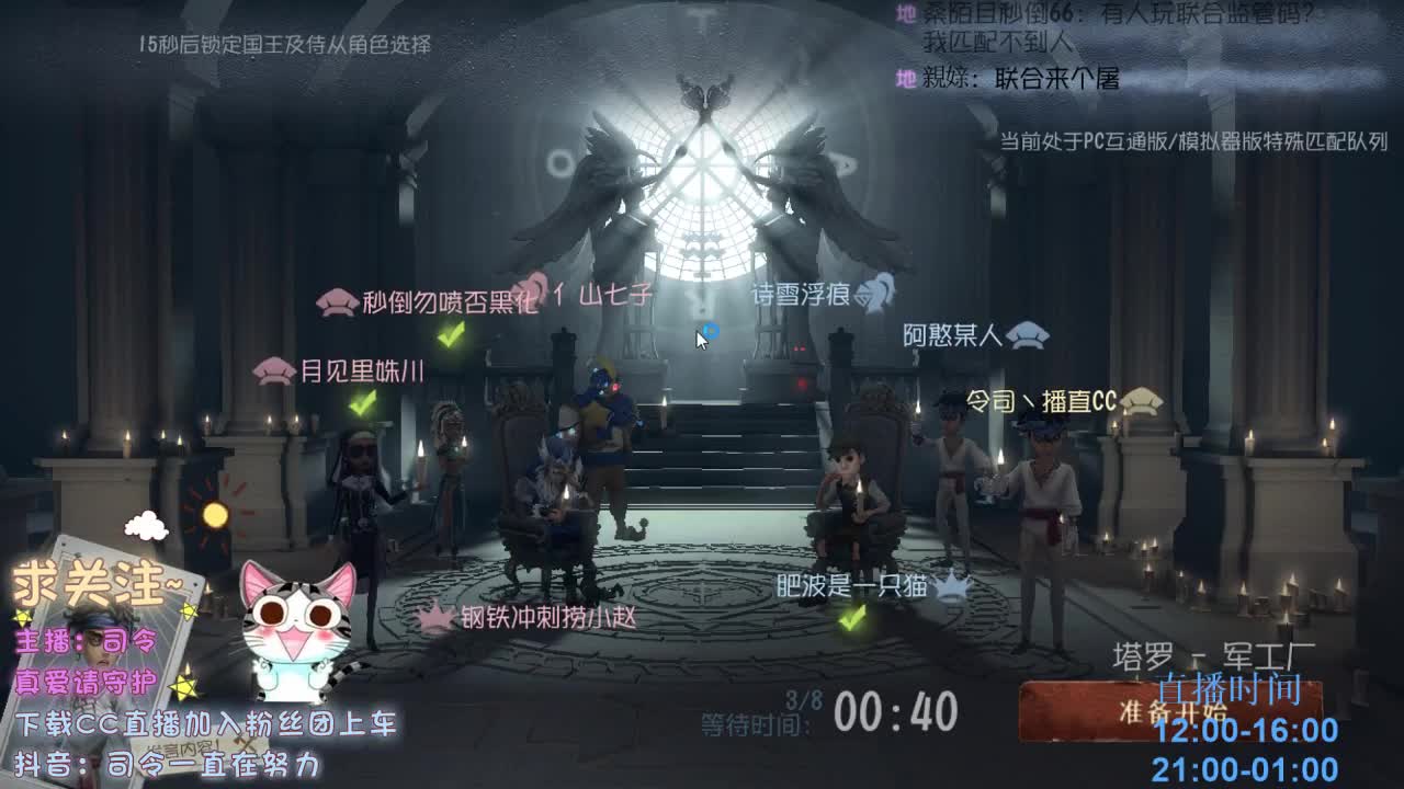 90后空巢老人~ 第2段