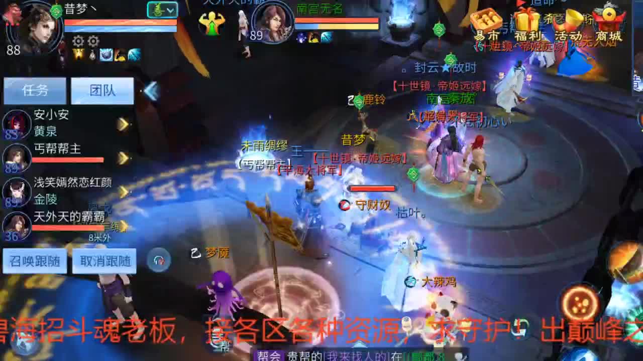 接资源