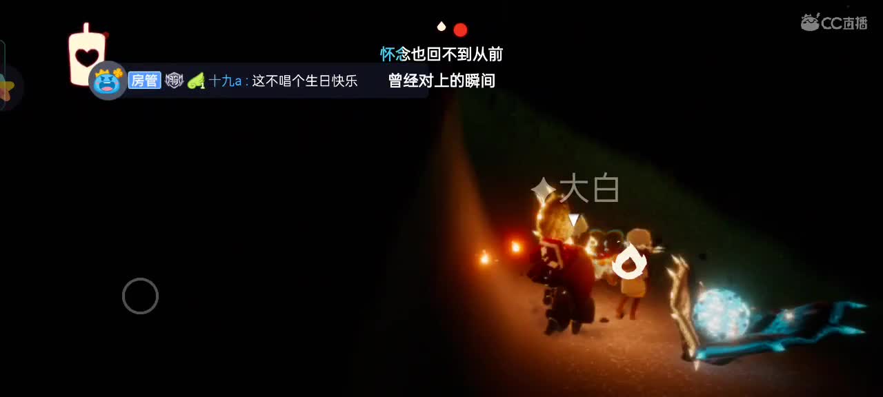  双系统代跑