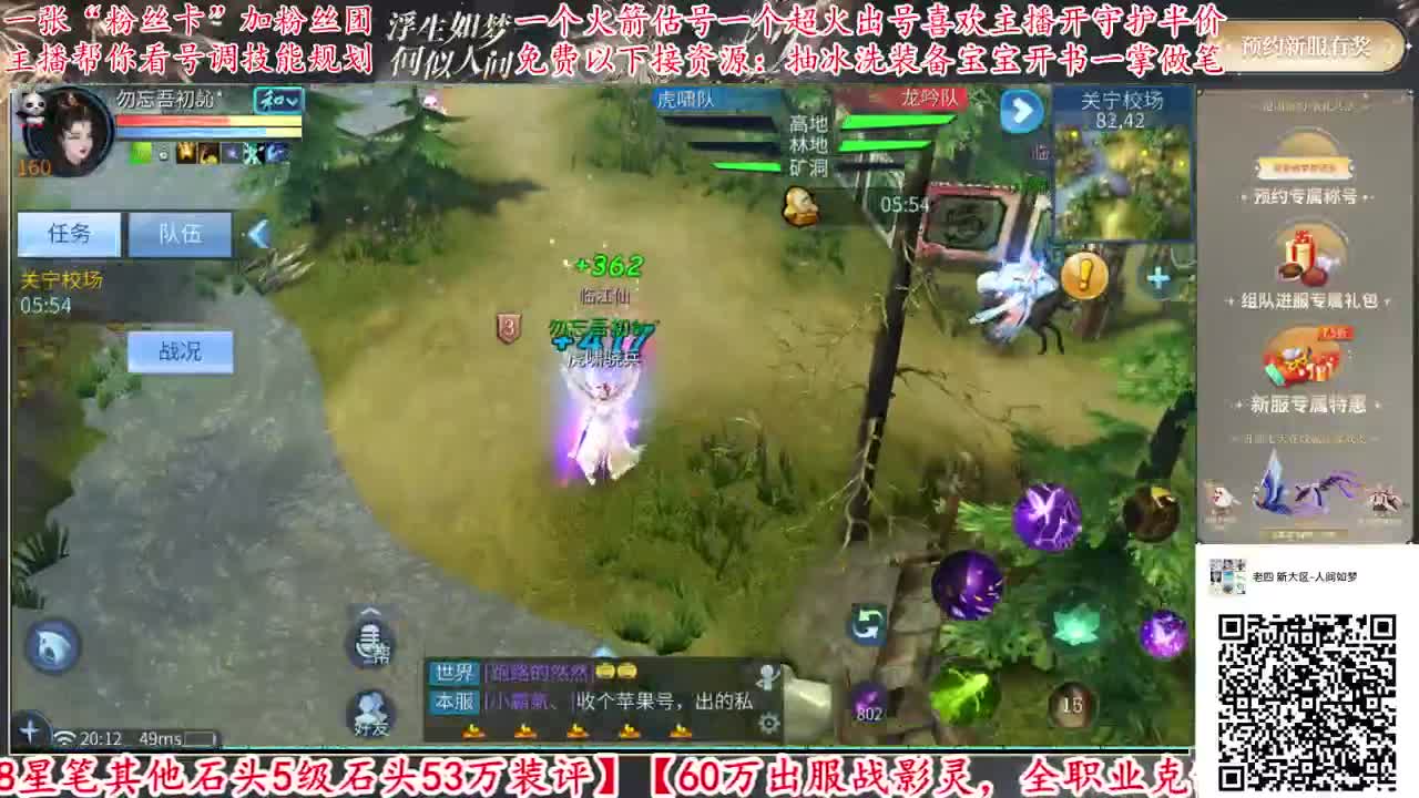 免费接资源看号强化补缀