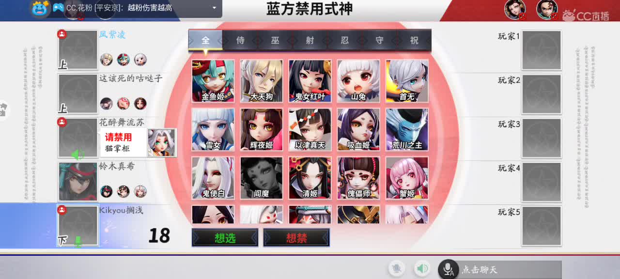 七天上大阴阳，还剩两天 第2段