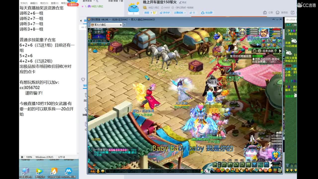 晚上开车鉴定150军火 第3段