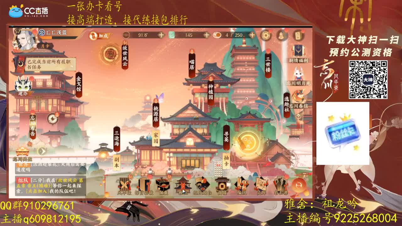 打工人 第1段