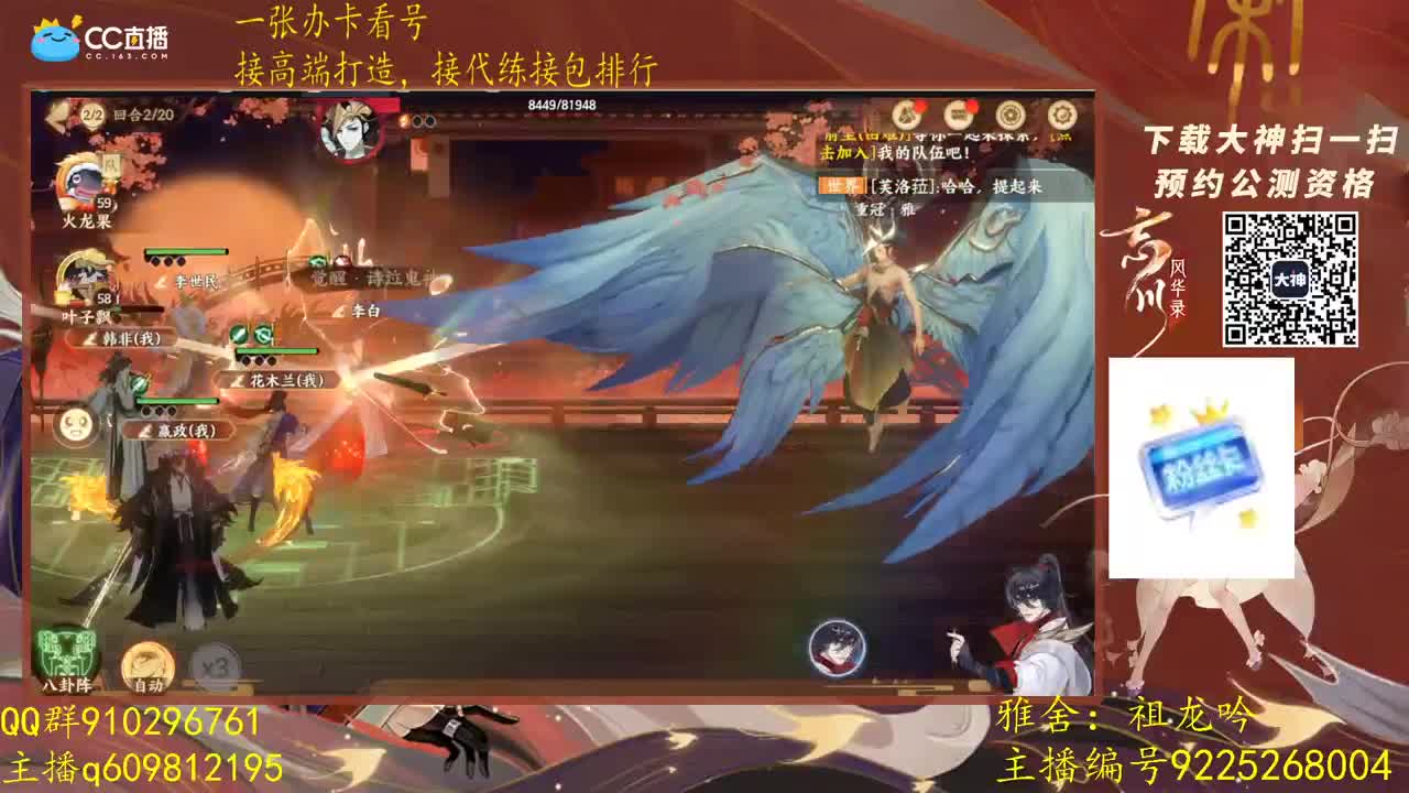 打工人 第2段
