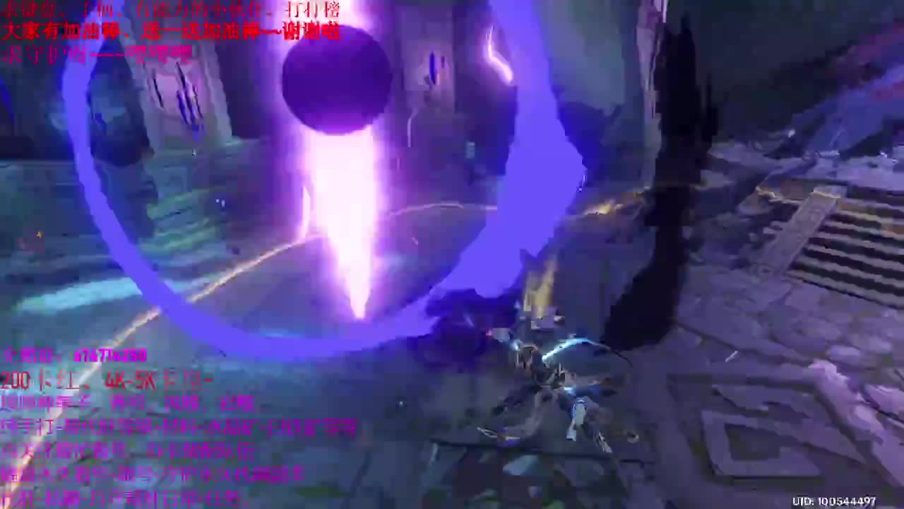 原神大课堂开课了~接托号养号