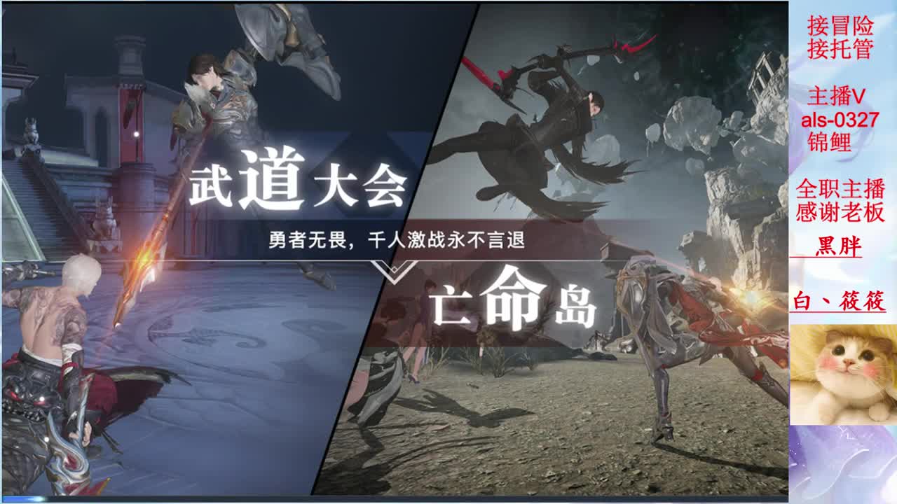 可乐我的守护呢
