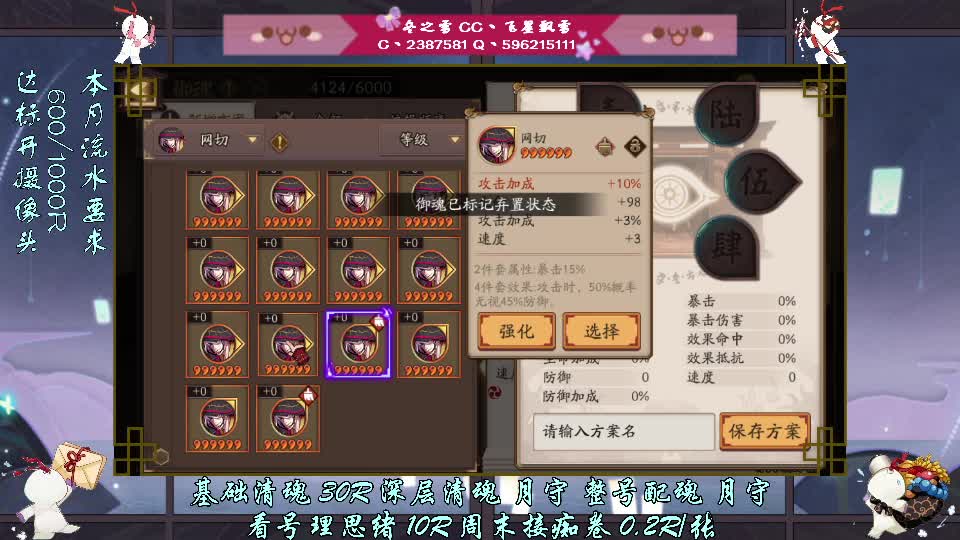 电脑拉闸了求守护