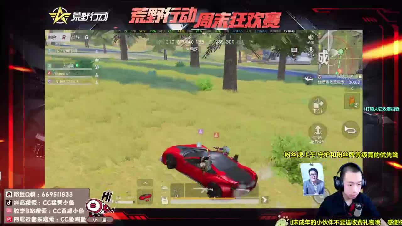 这个主播头发真多 第1段