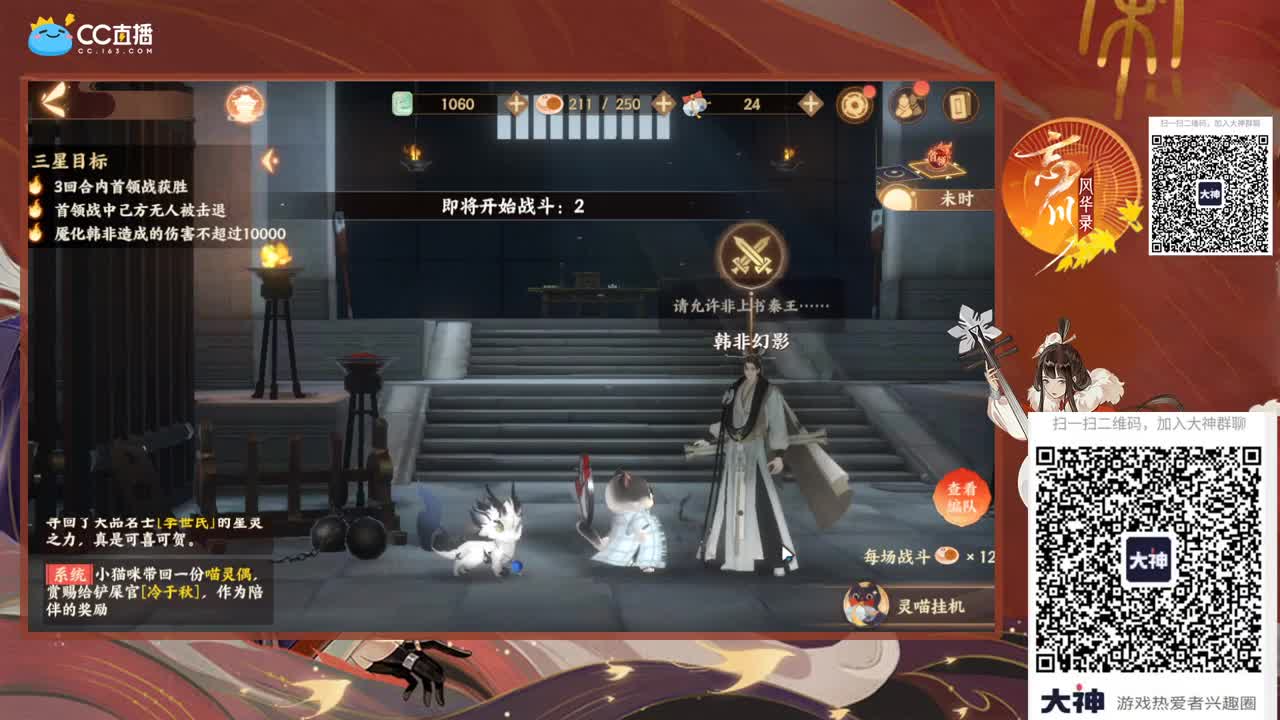 开荒 第1段