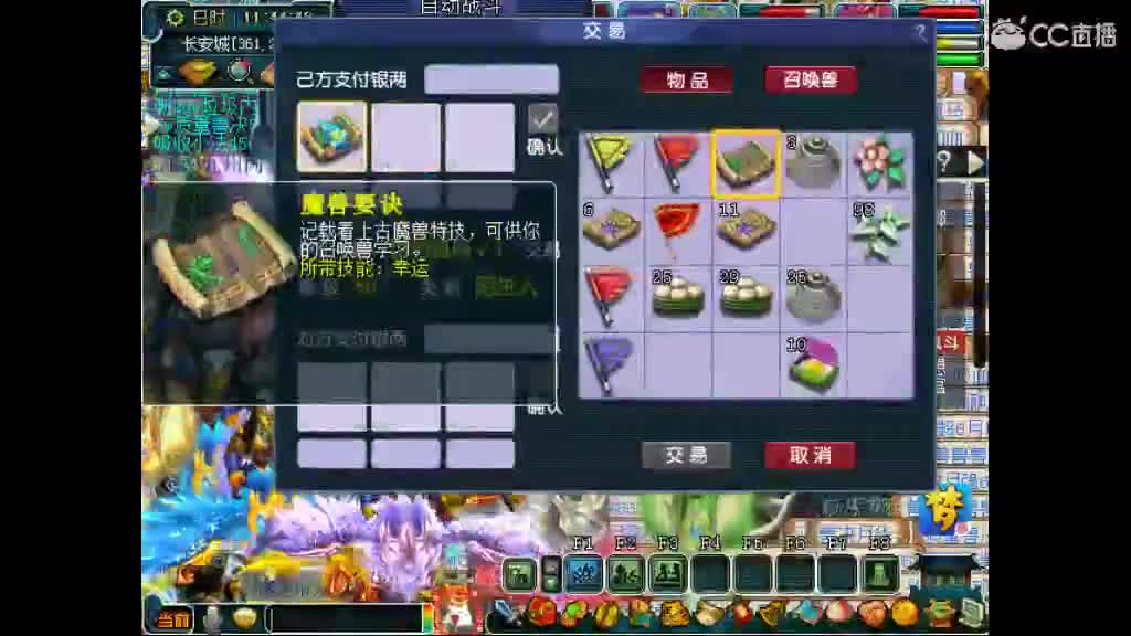 老君山挂一月没卖出去 第1段