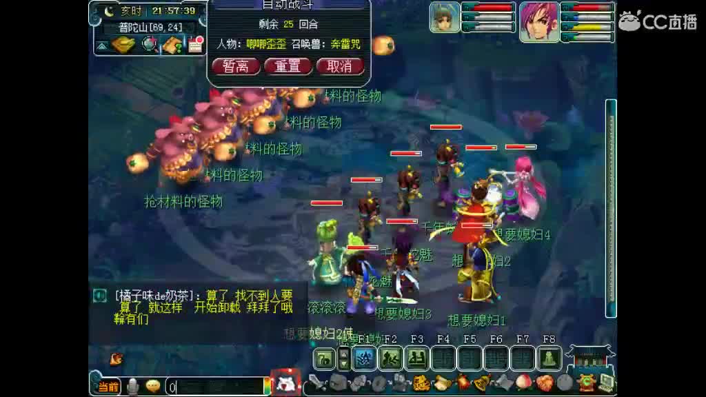 老君山挂一月没卖出去 第5段