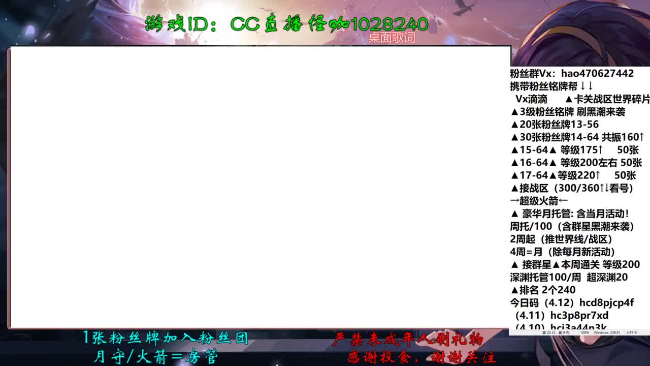 4.12礼拜一买卖稀 第1段