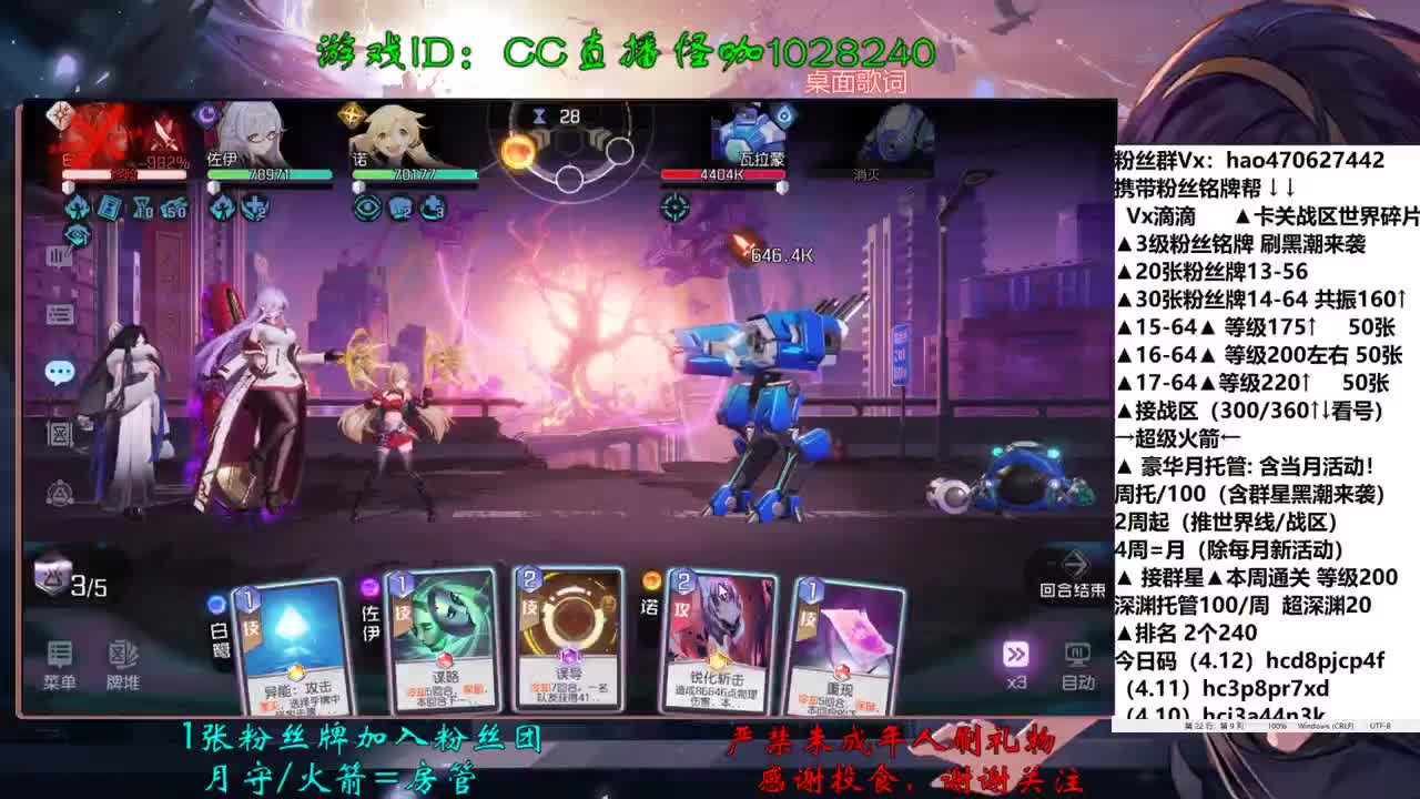 4.12礼拜一买卖稀 第2段