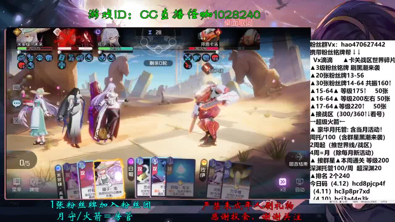 4.12礼拜一买卖稀 第3段