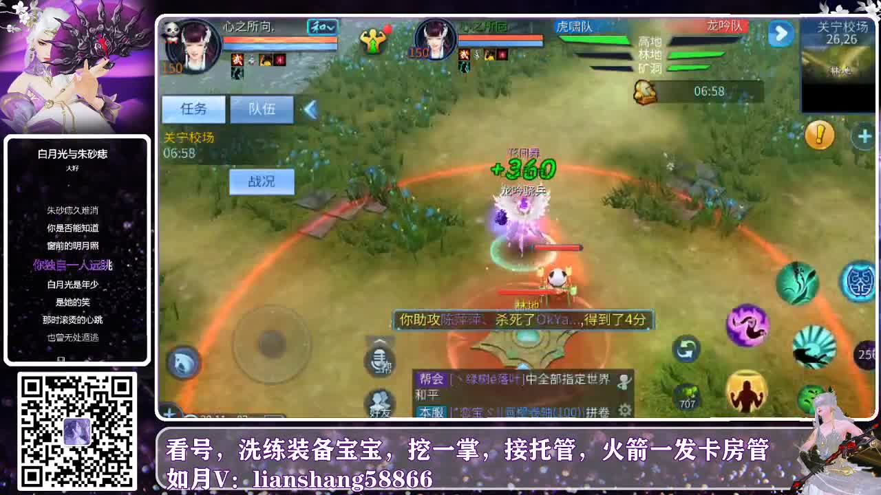 接托管，看号打造等各种资源 第1段