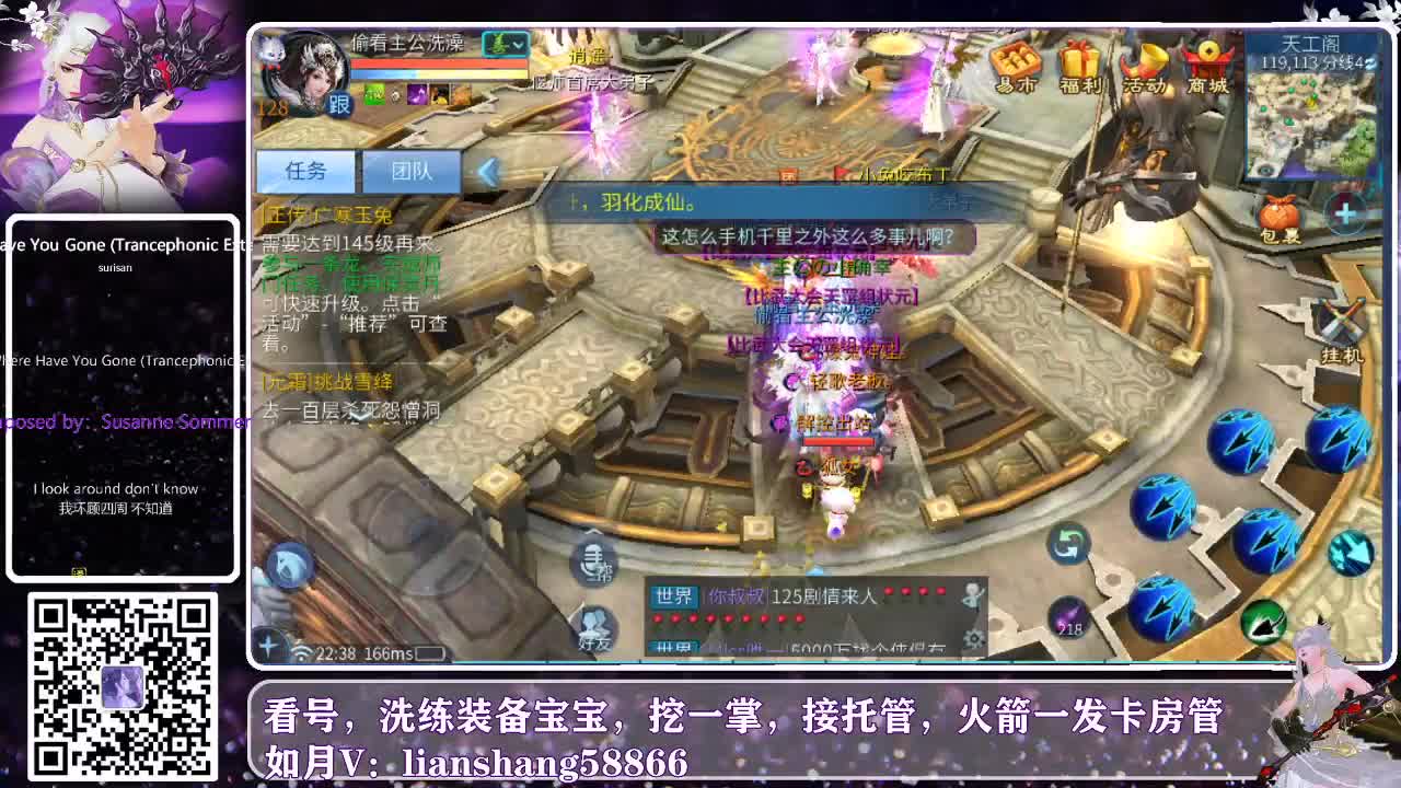 接托管，看号打造等各种资源 第2段