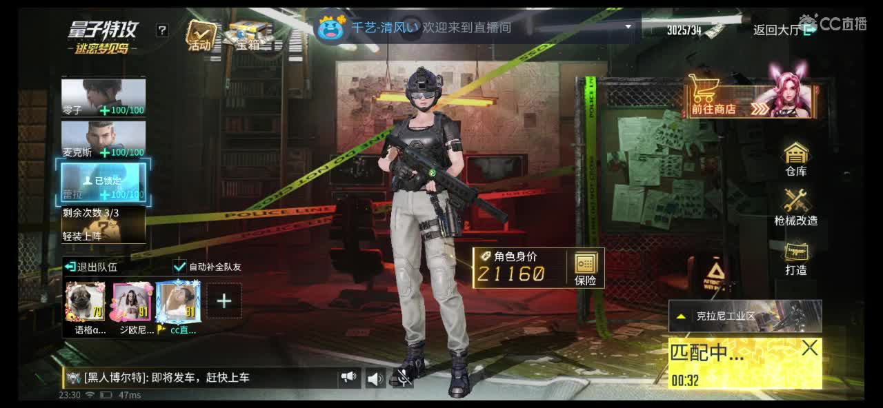 想要被独宠
