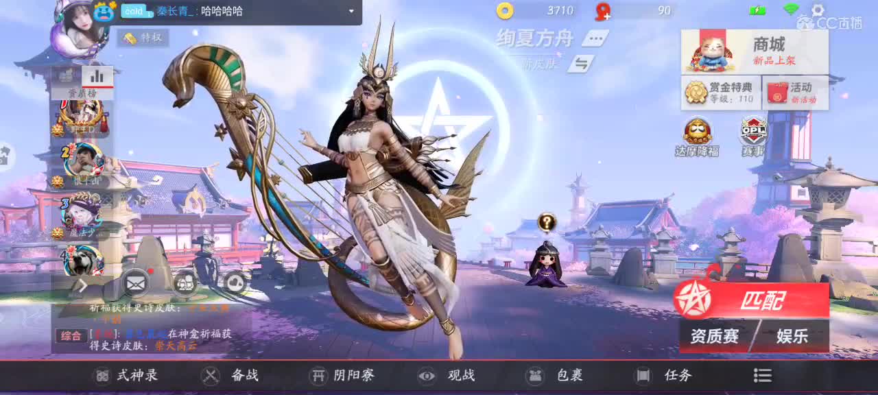 七天上大阴阳，还剩两天 第2段