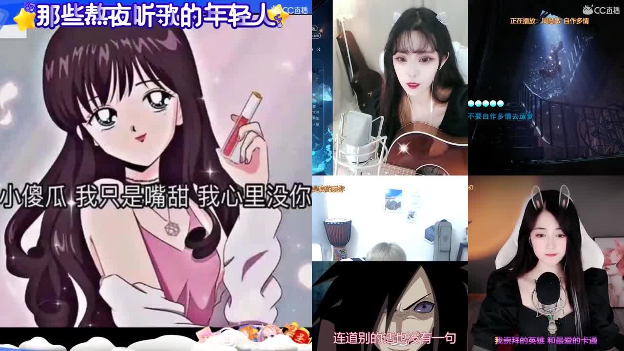 一臭唱歌的