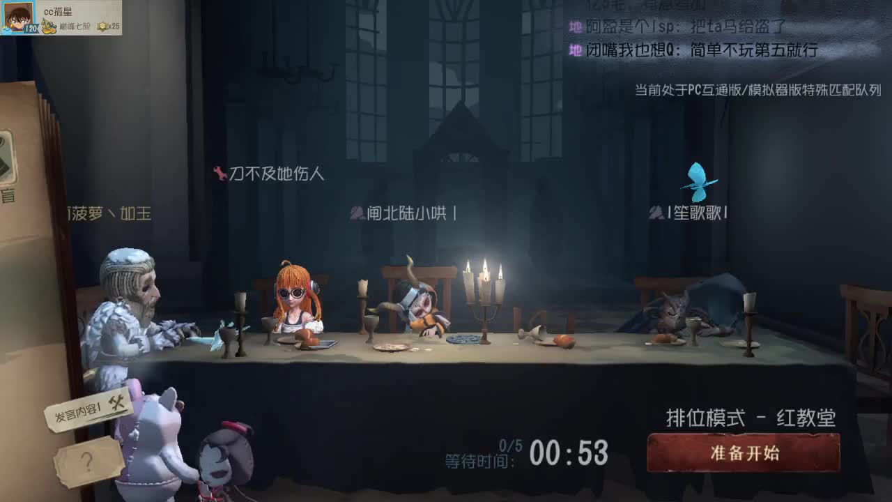 冲~ 第1段