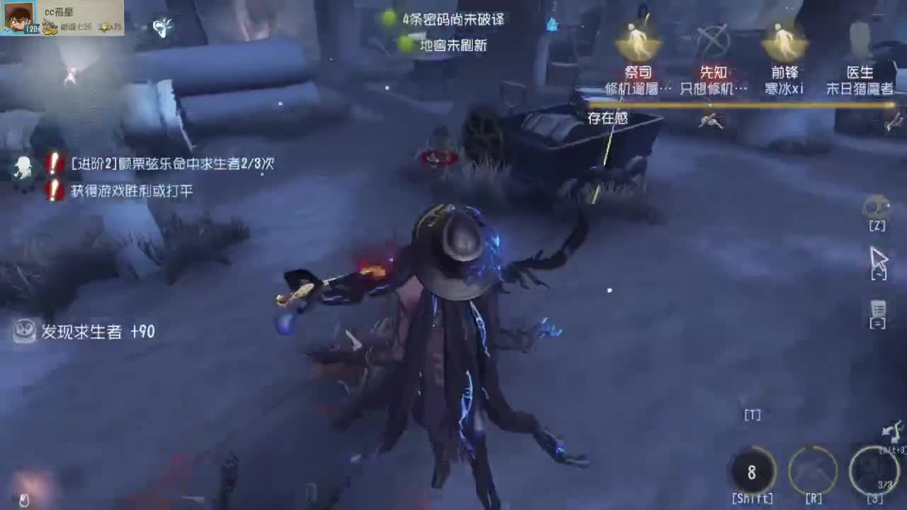 冲~ 第2段