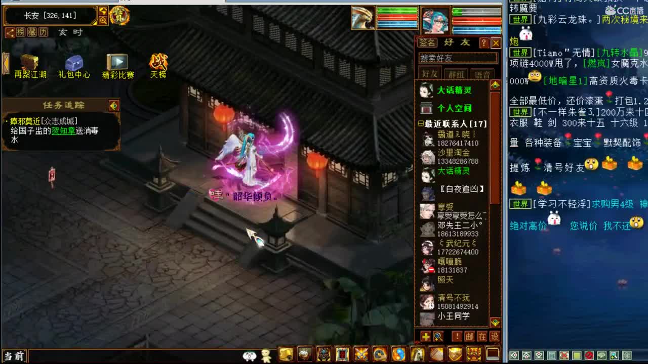 估价看号代售 服务细致专业