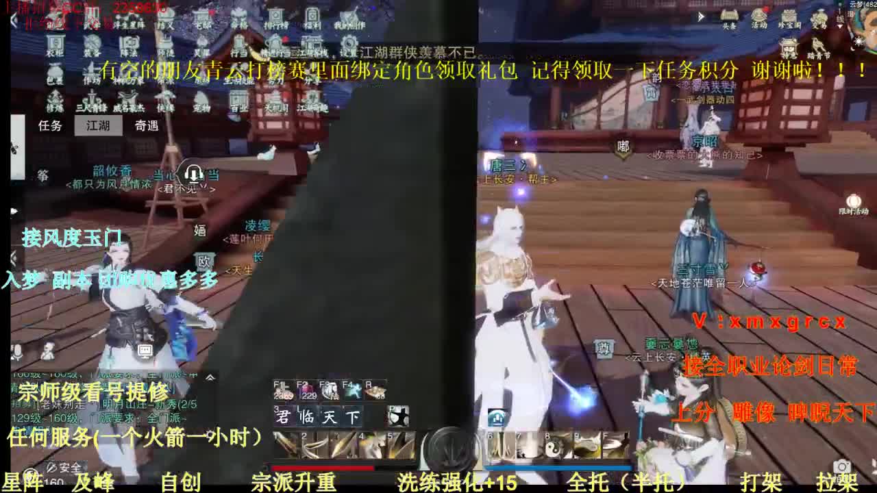 接全职 各种业务