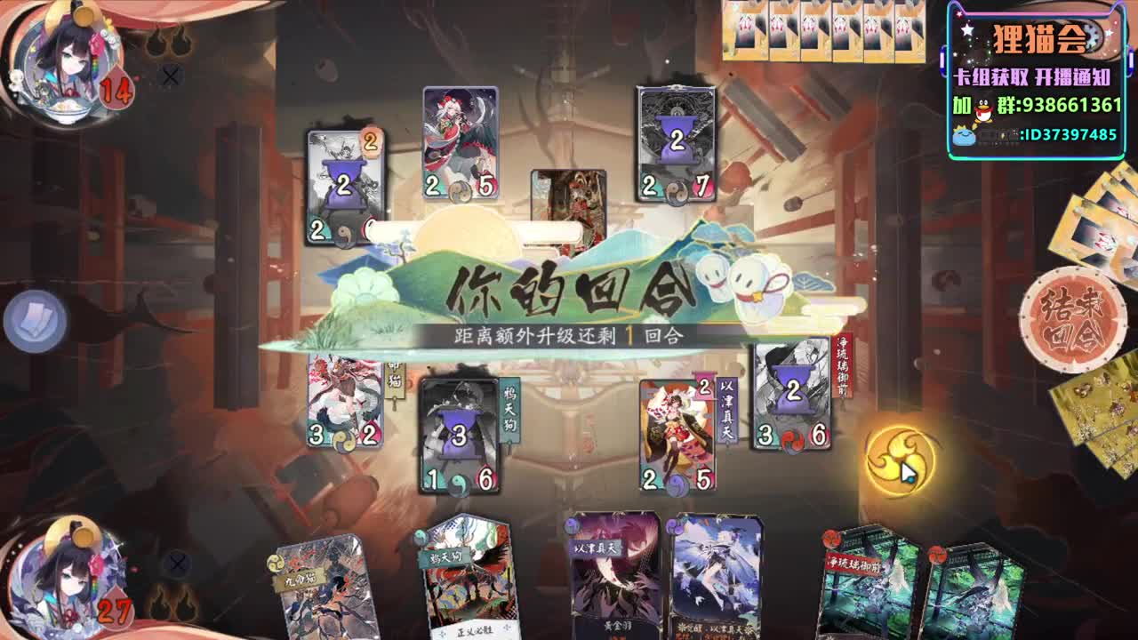 当然选择苍叶【狸猫会】