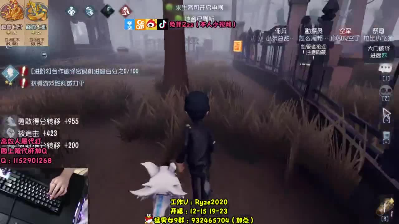 巅7双皇~带老板~ 第1段