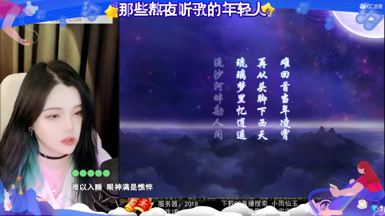 一臭唱歌的