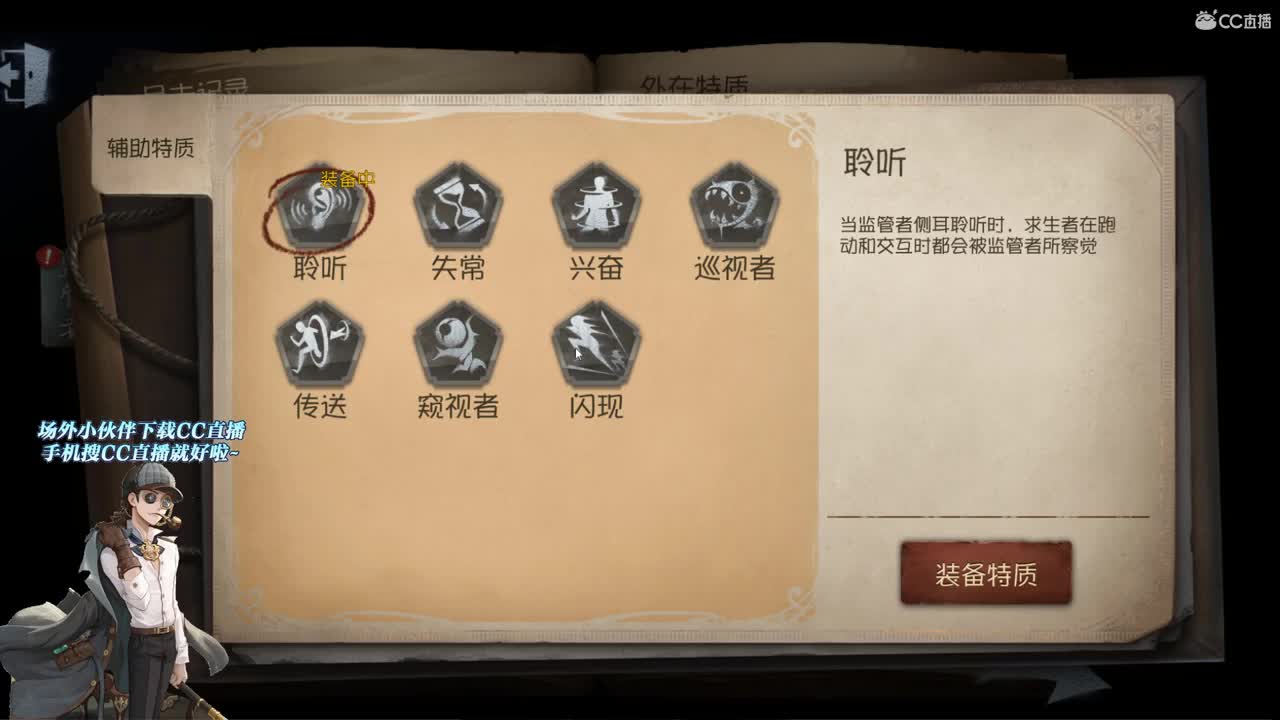 我刚从乌托邦的梦里慢慢醒来 第1段