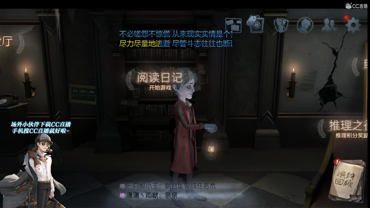 我刚从乌托邦的梦里慢慢醒来 第2段