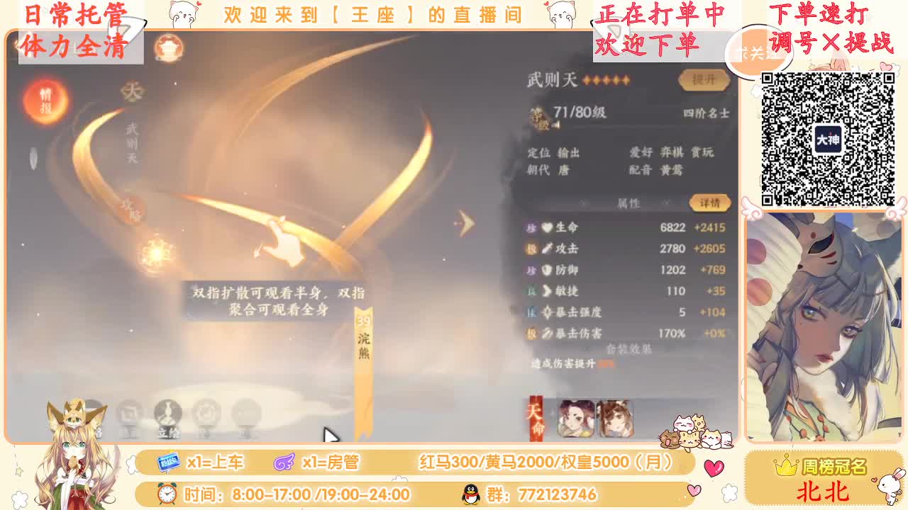 座座子努力奋斗！