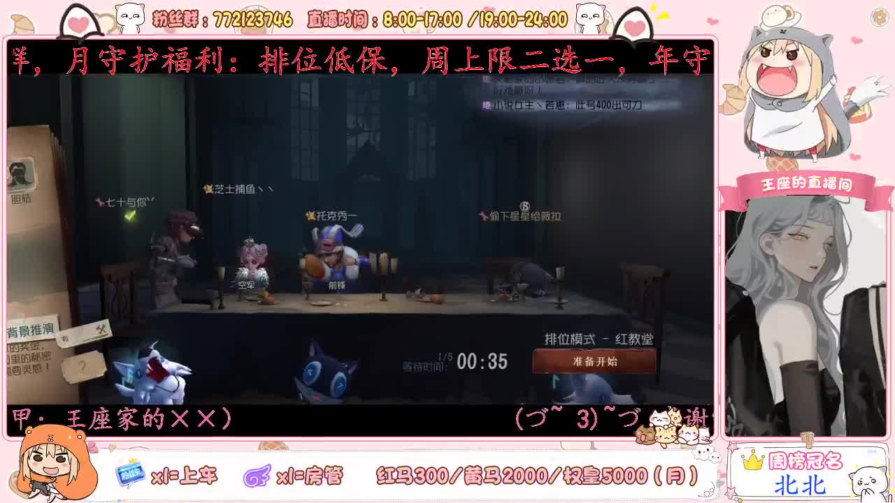 座座子努力奋斗！