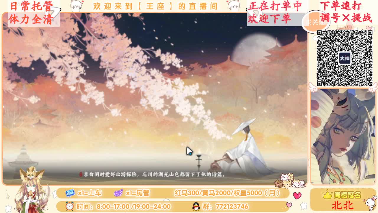 座座子努力奋斗！ 第1段