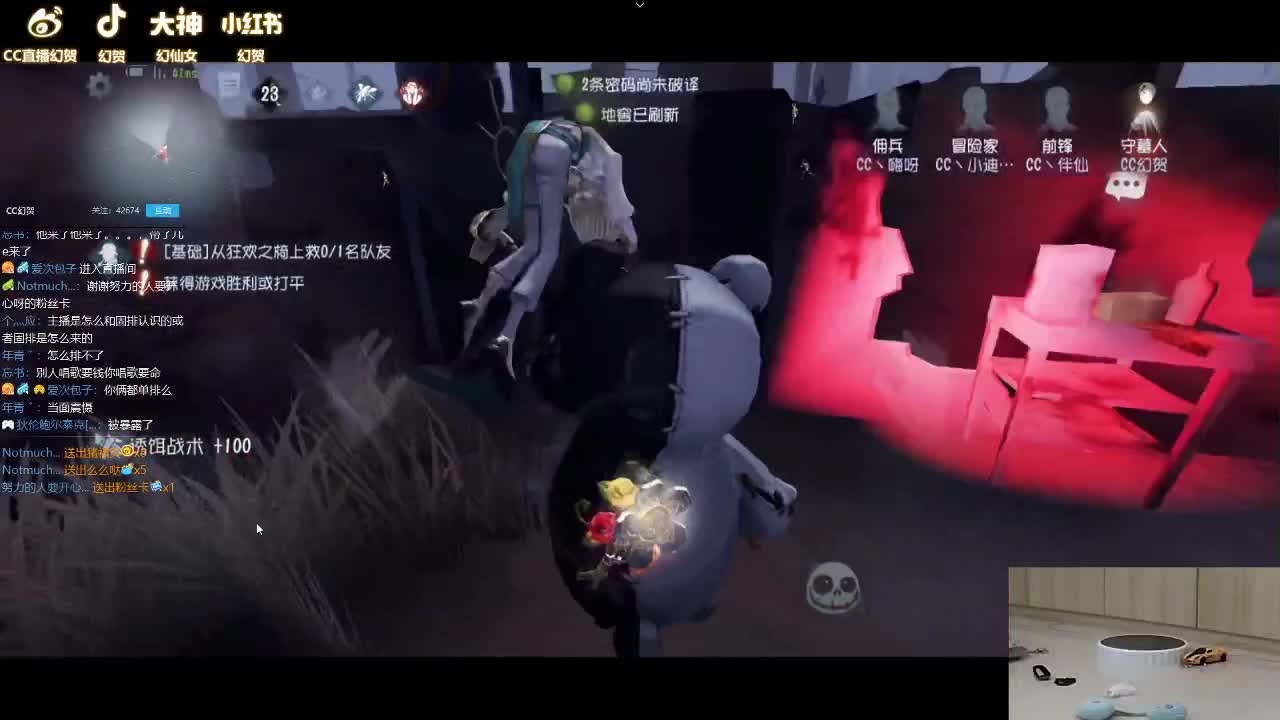 人防的日常 第1段