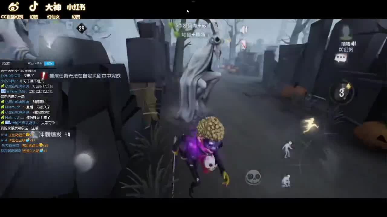 人防的日常 第2段