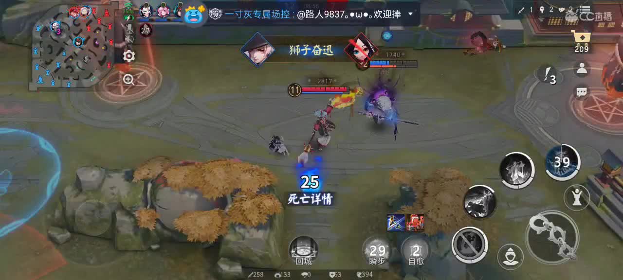 先打名仕局后带粉 第1段
