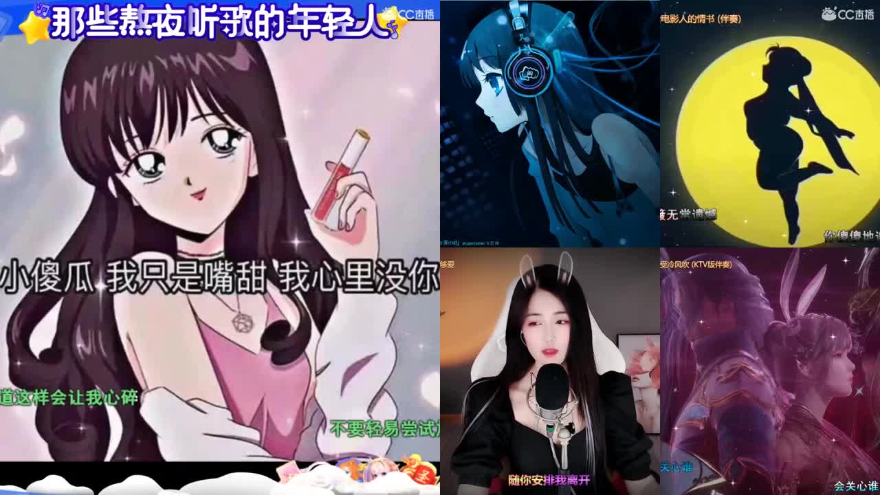 一臭唱歌的