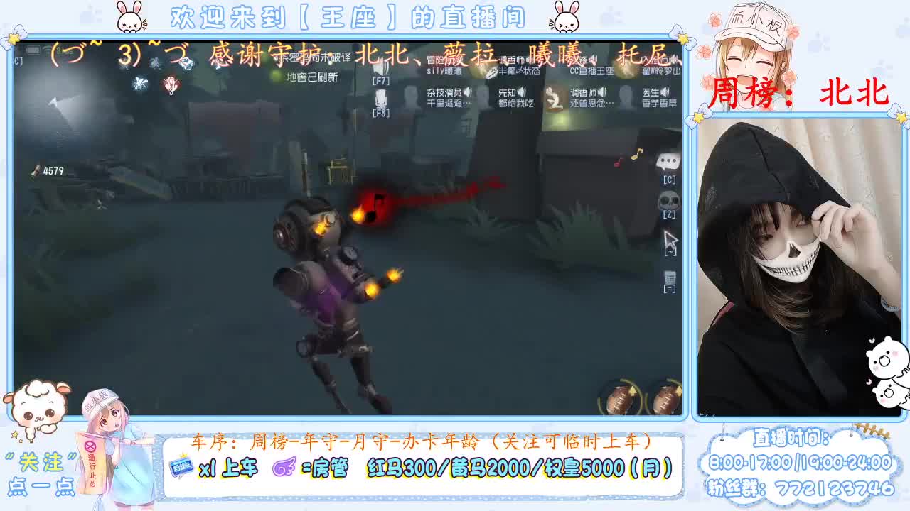 座座子努力奋斗！ 第1段