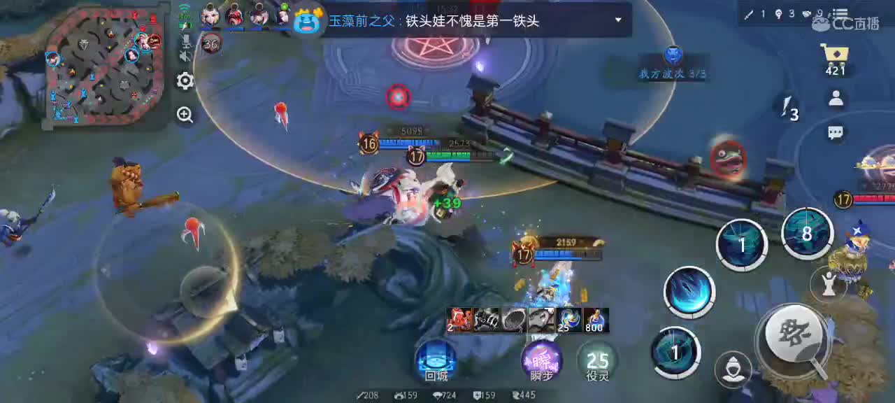 先打名仕局后带粉 第2段
