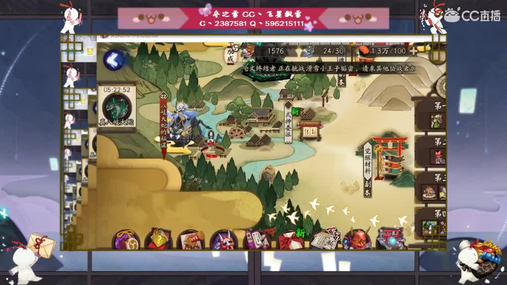 电脑拉闸了求守护