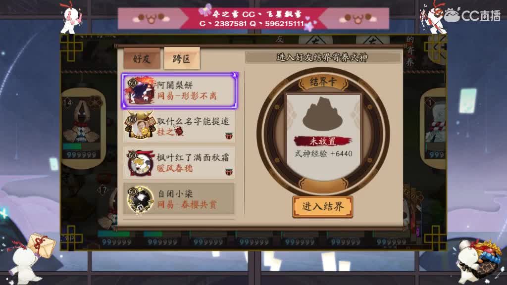 电脑拉闸了求守护