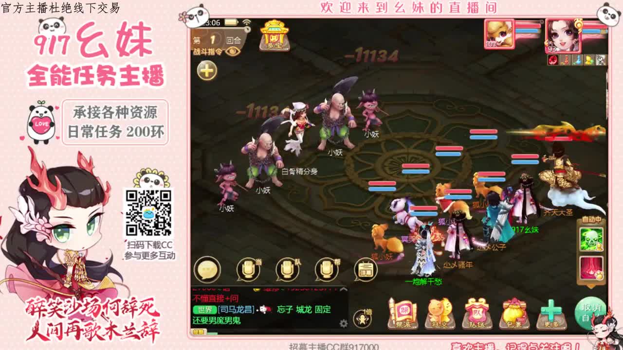 新区  家有儿女呀 第2段