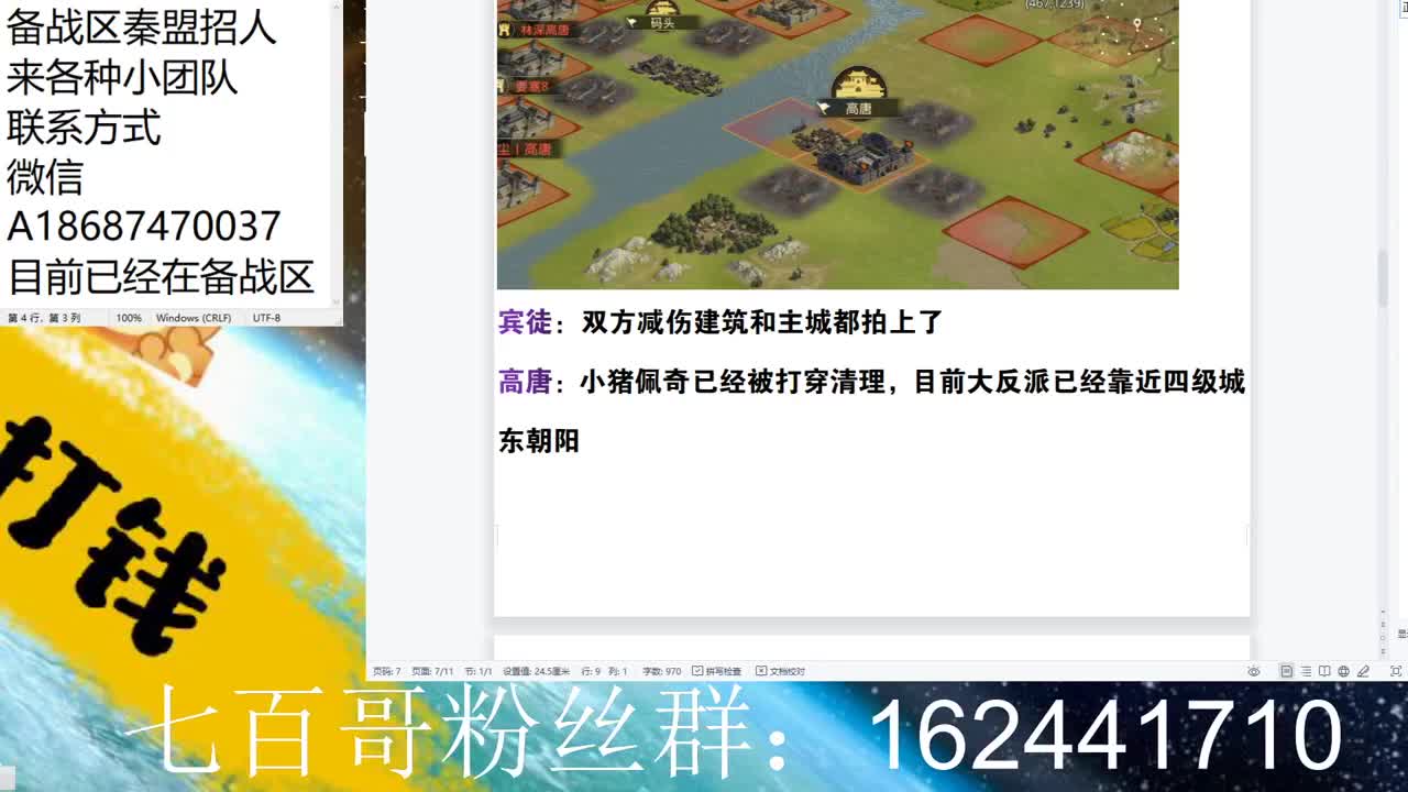 X1040世界杯最新战况 第1段
