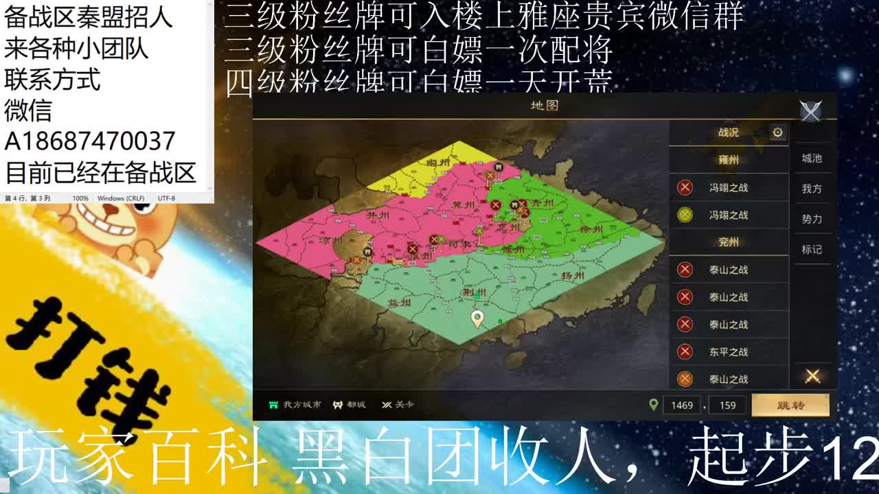X1040世界杯最新战况 第2段