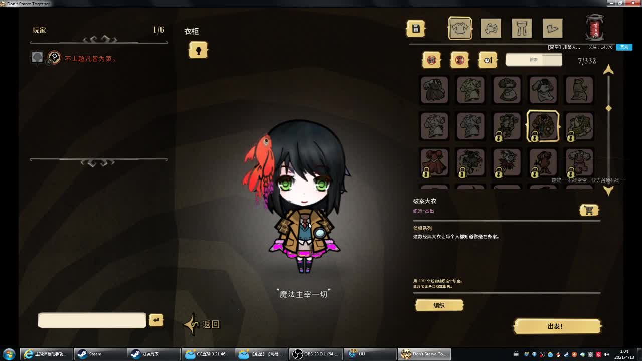 无法抗拒的青叔DD