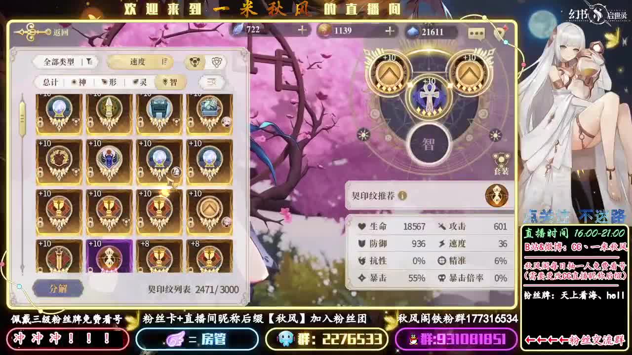 积攒材料，蓄势待发 第1段